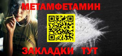 мет Тулун