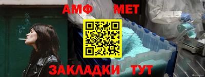мет Тулун