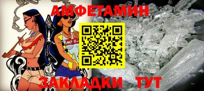 COCAINE Тула