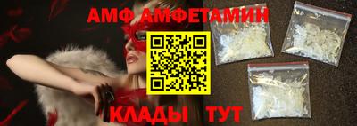 меф VHQ Боровичи
