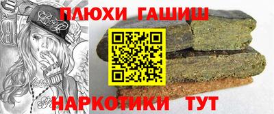 каннабис Туймазы