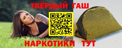 каннабис Туймазы