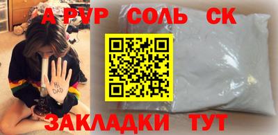 COCAINE Тула