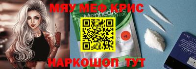 мет Тулун