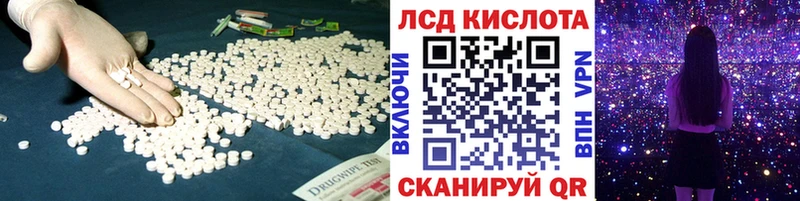 ЛСД экстази ecstasy  наркошоп  Набережные Челны 