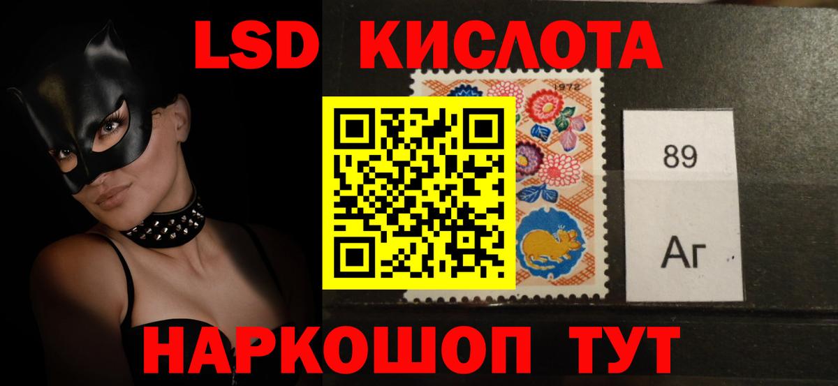 ЛСД экстази ecstasy Россия