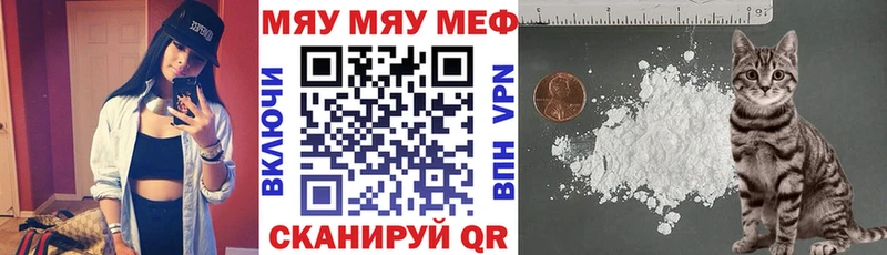 блэк спрут ССЫЛКА  нарко площадка как зайти  Набережные Челны  Мефедрон кристаллы  купить наркотики сайты 