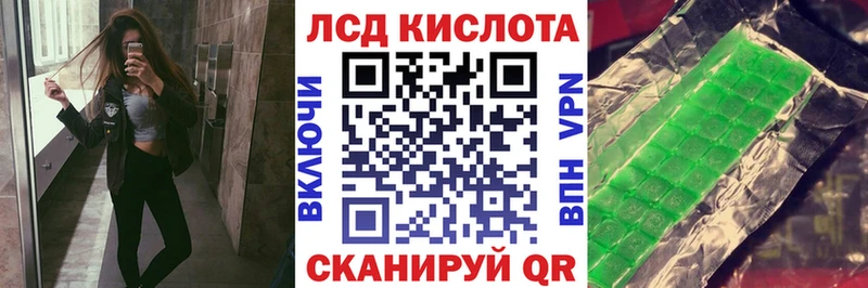 Марки 25I-NBOMe 1500мкг  Набережные Челны 