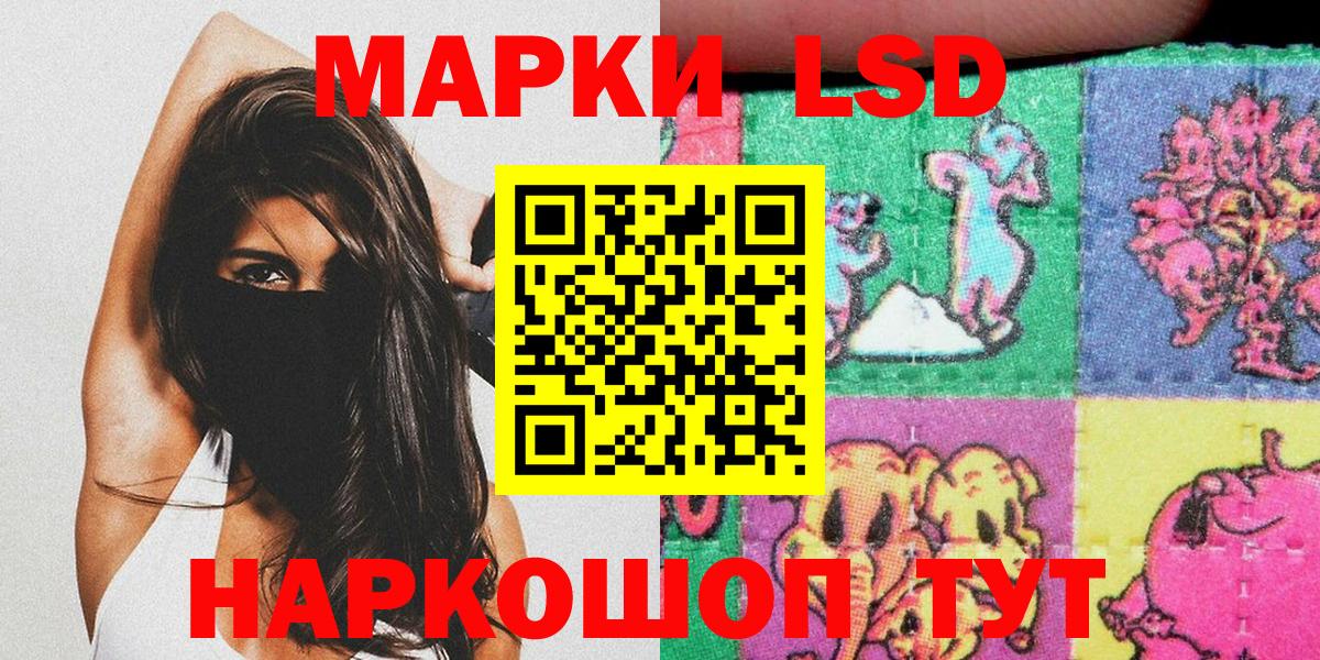 Марки 25I-NBOMe  Марки 25I-NBOMe 1,8мг  что такое наркотик  Россия  Марки 25I-NBOMe 1,8мг  Вход с VPN 