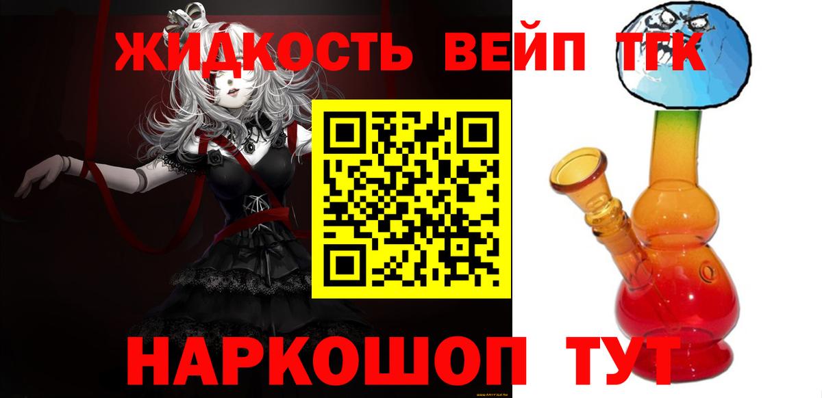 ТГК концентрат  Вход с VPN  ТГК Wax  Россия 