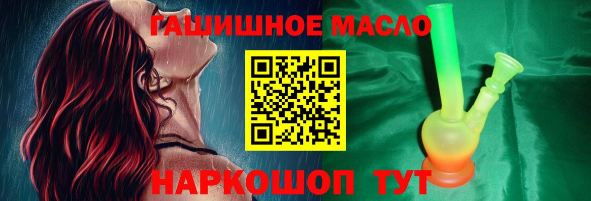 Дистиллят ТГК жижа Россия