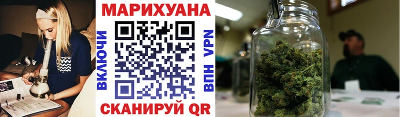 Бошки марихуана гибрид  наркота  Набережные Челны 