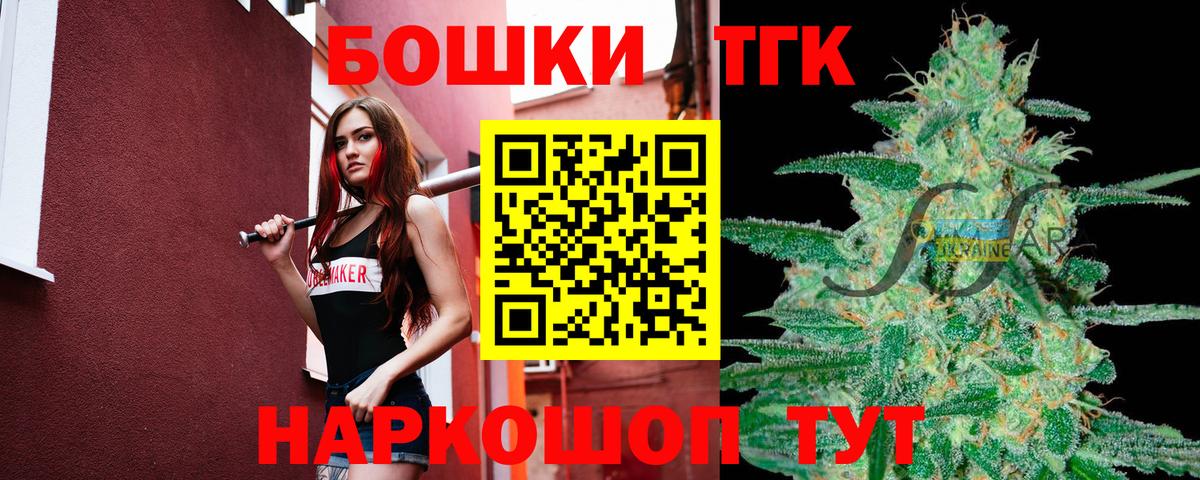 Бошки марихуана тримм Россия